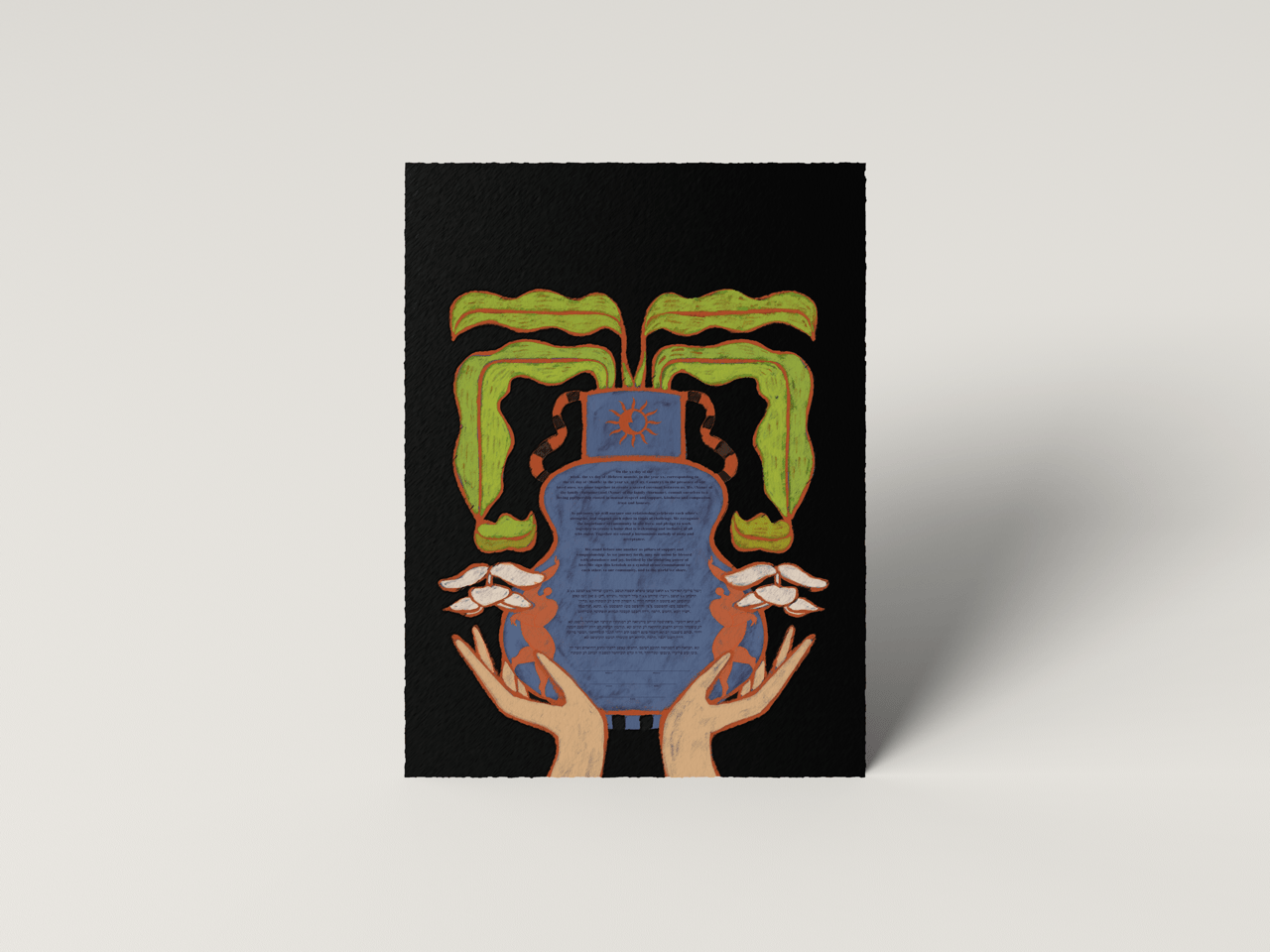 Full Cup Ketubah - Shop Tchotchke