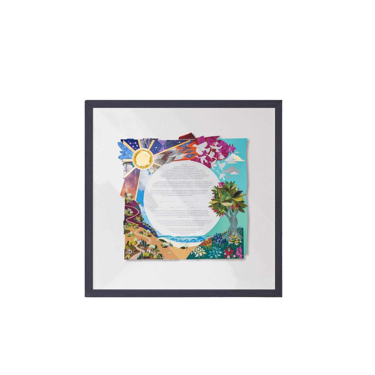 Papercut Ketubah - Shop Tchotchke
