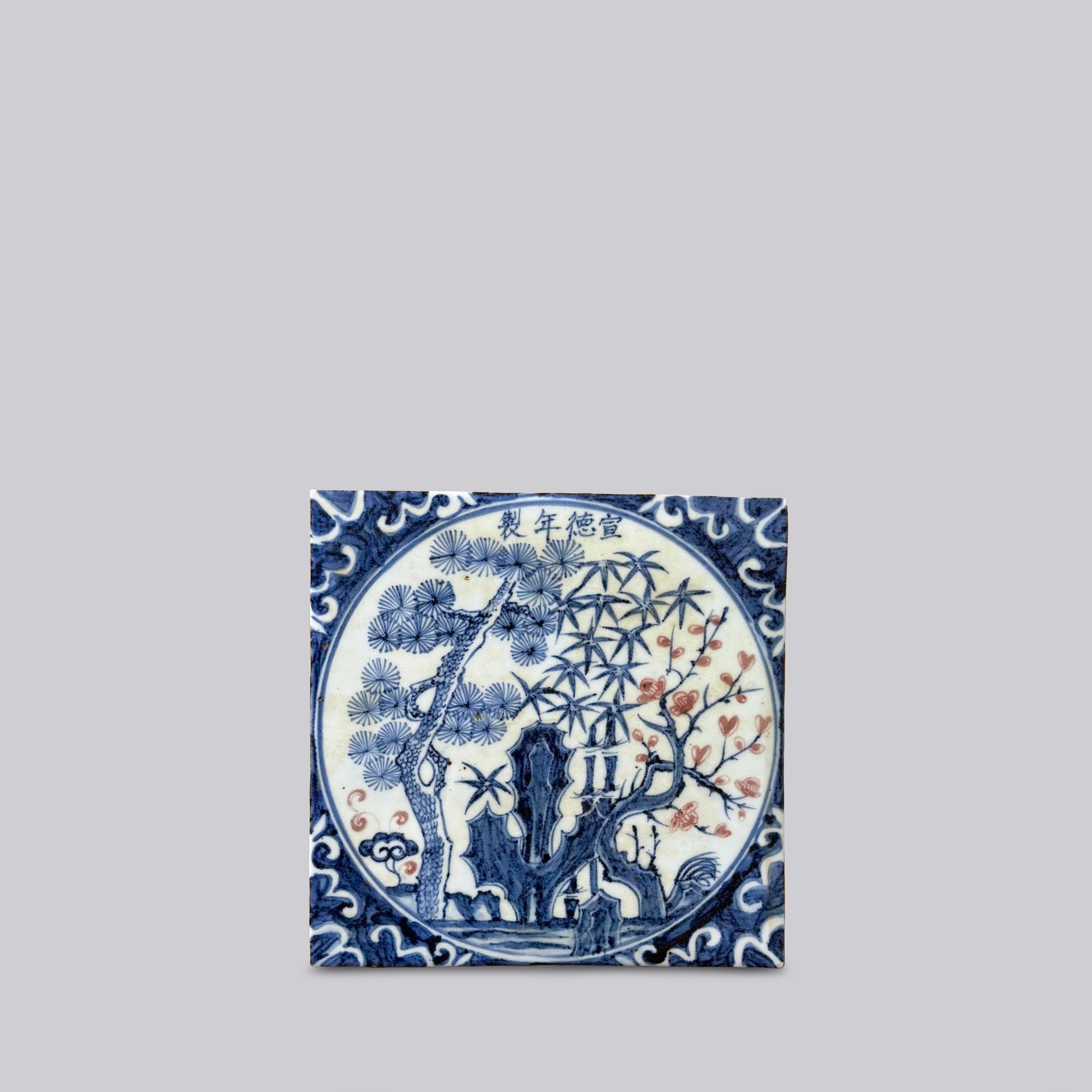 Hand Painted Porcelain Blue and Red Three Friends Tile