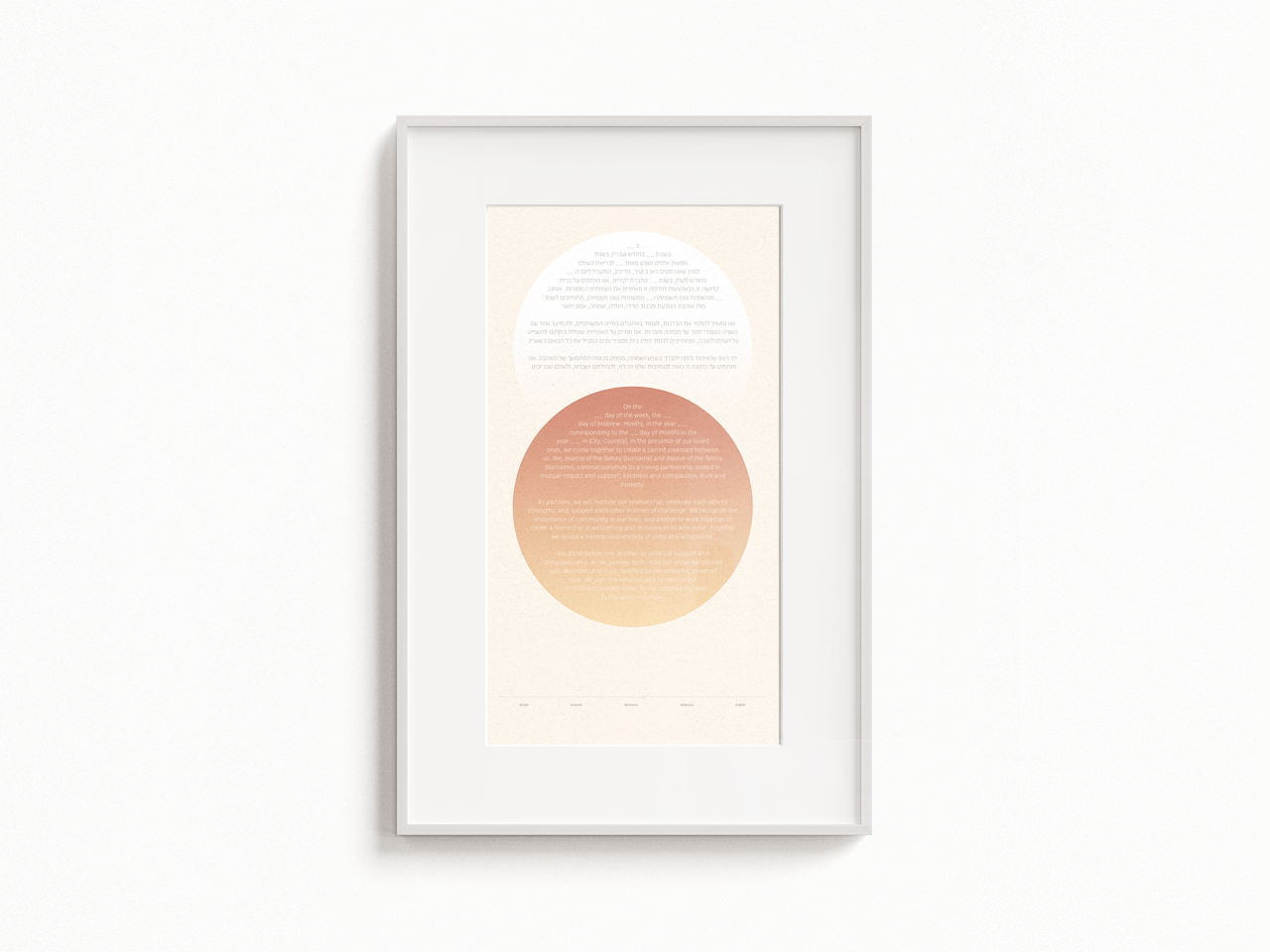 Circles Ketubah - Shop Tchotchke