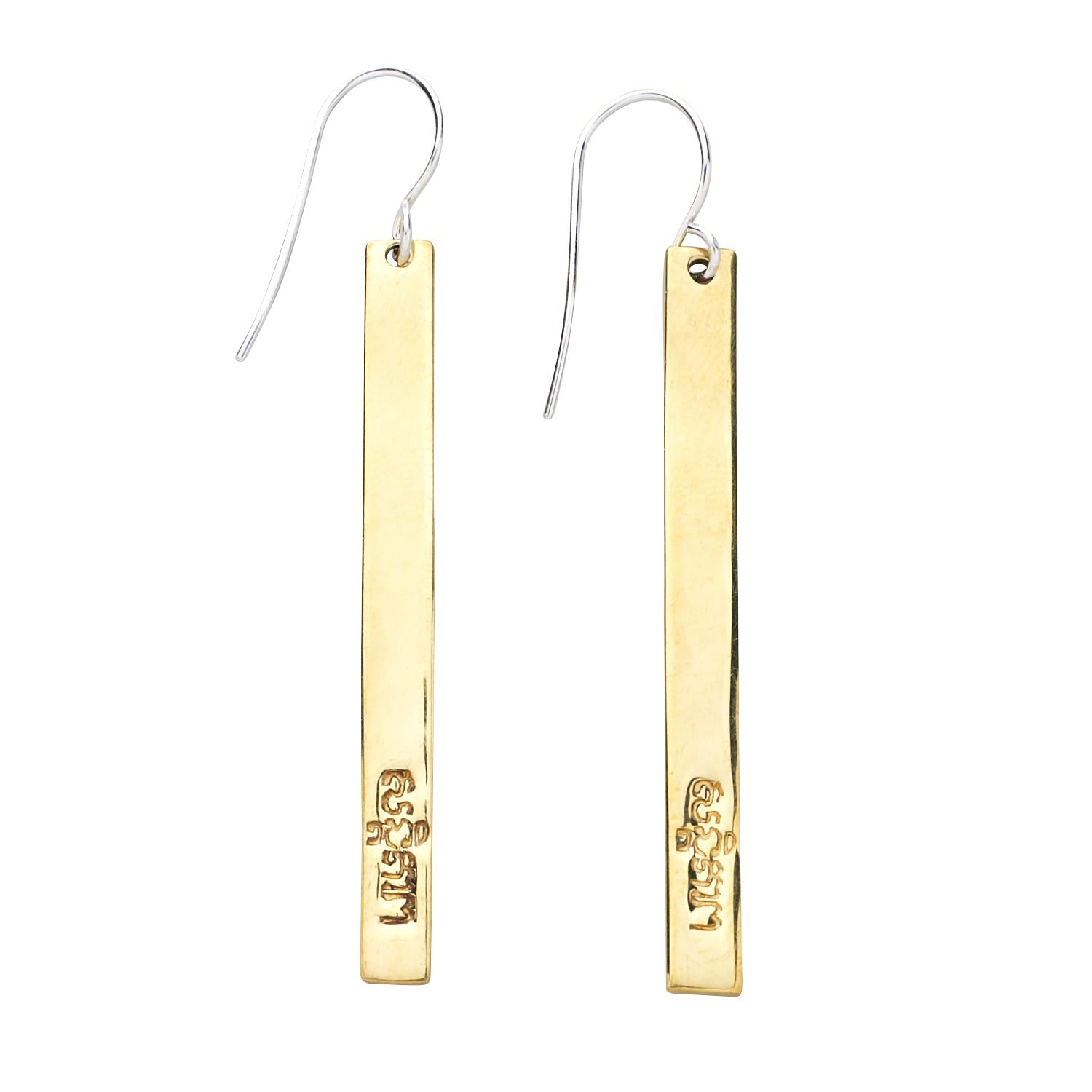 War and Peace  Earrings - Ten Thousand Villages