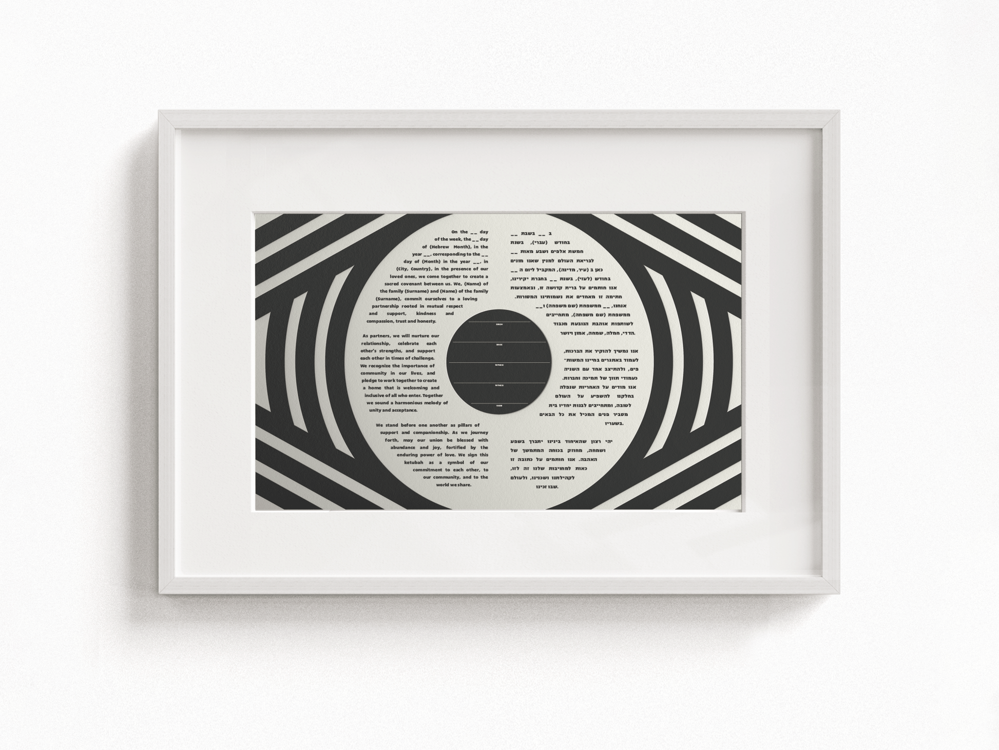 Evilish Eye Ketubah - Shop Tchotchke