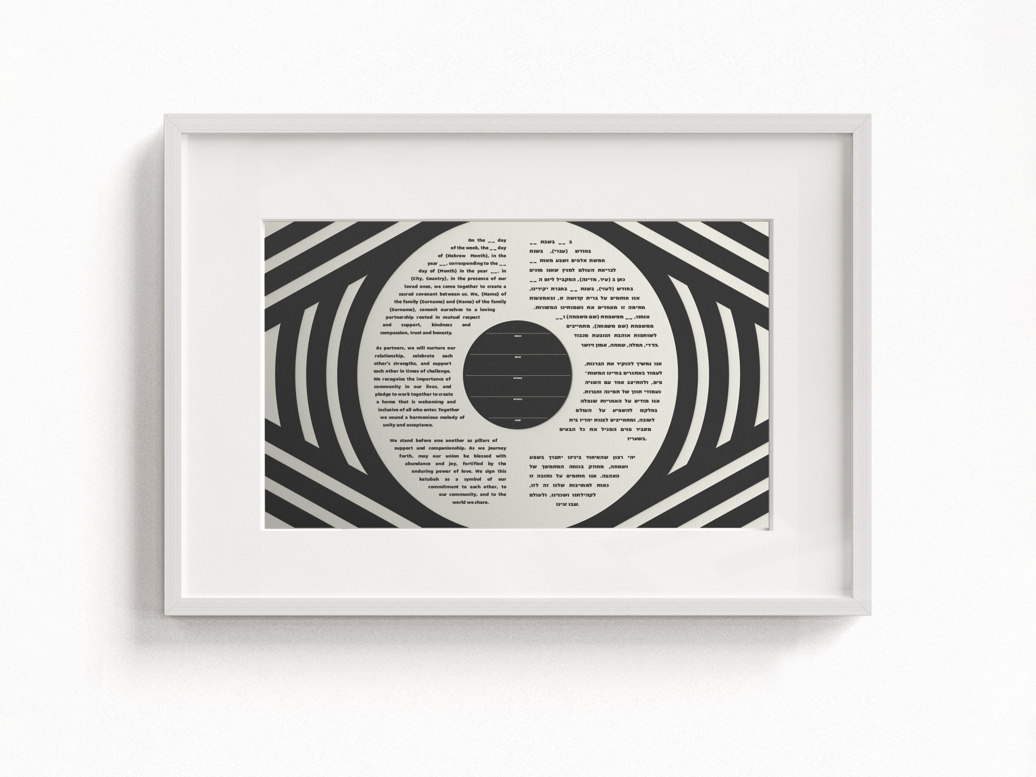 Evilish Eye Ketubah - Shop Tchotchke