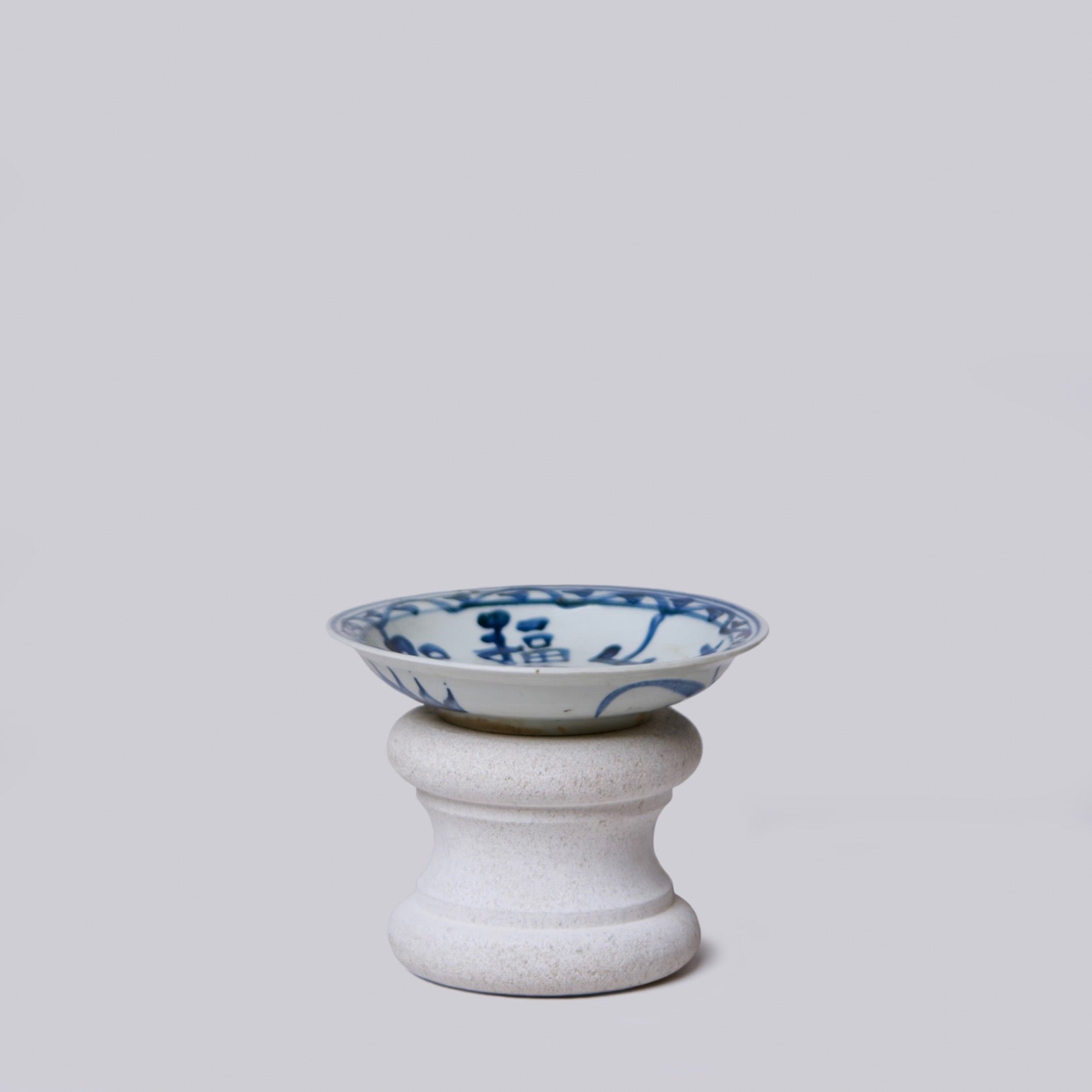 Small Porcelain Auspicious Couplet Dish