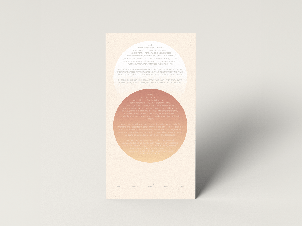 Circles Ketubah - Shop Tchotchke
