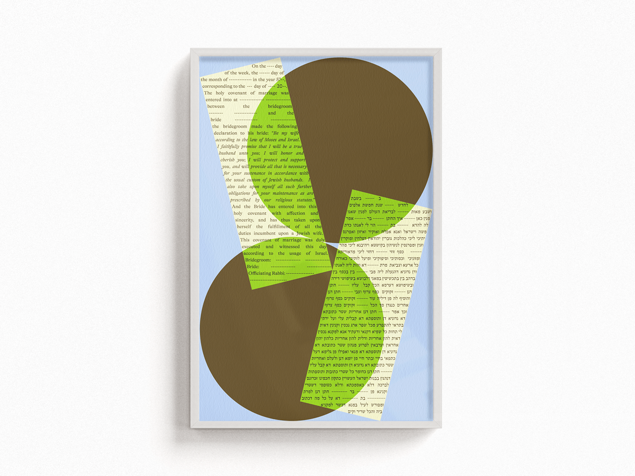 Shapes Ketubah - Shop Tchotchke