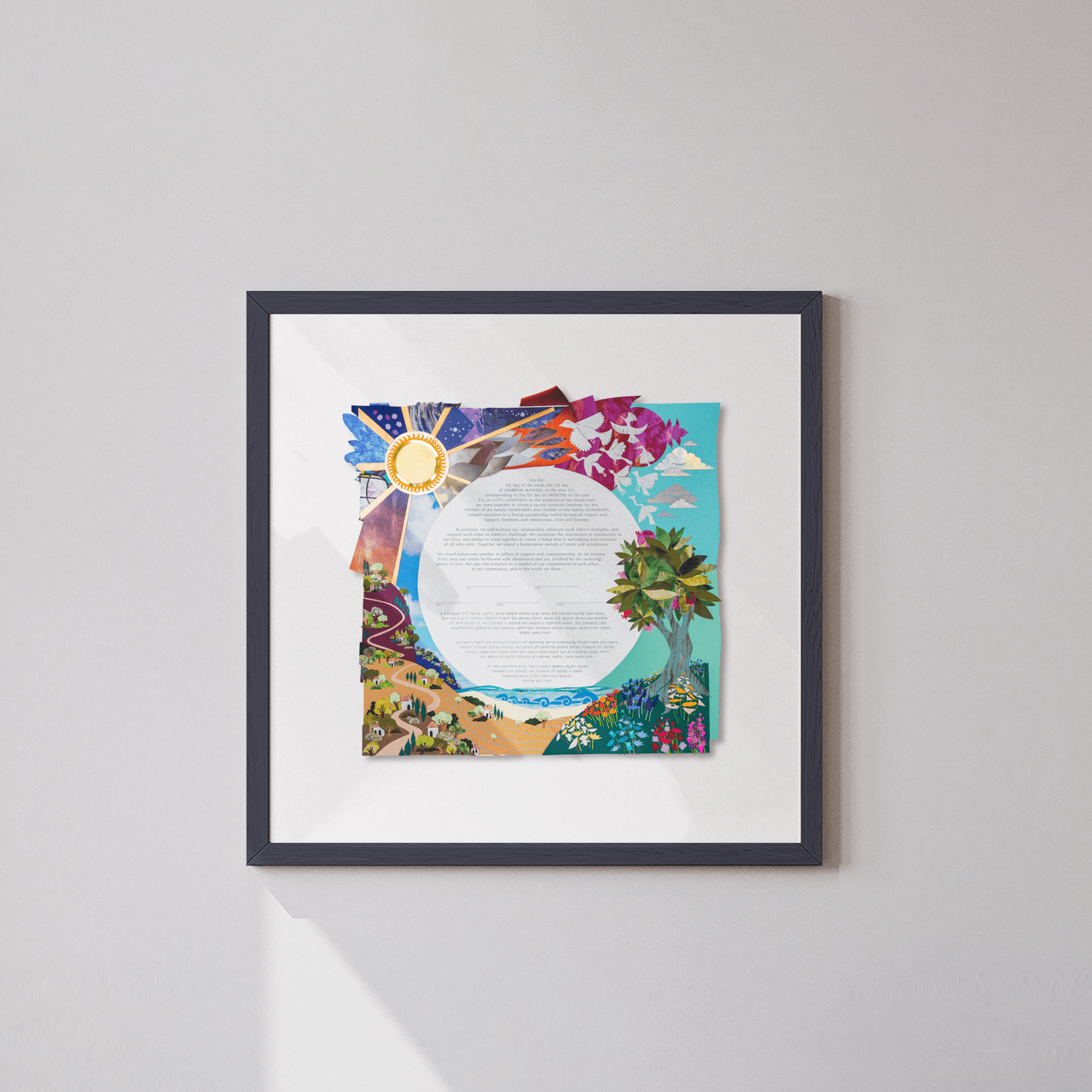 Papercut Ketubah - Shop Tchotchke