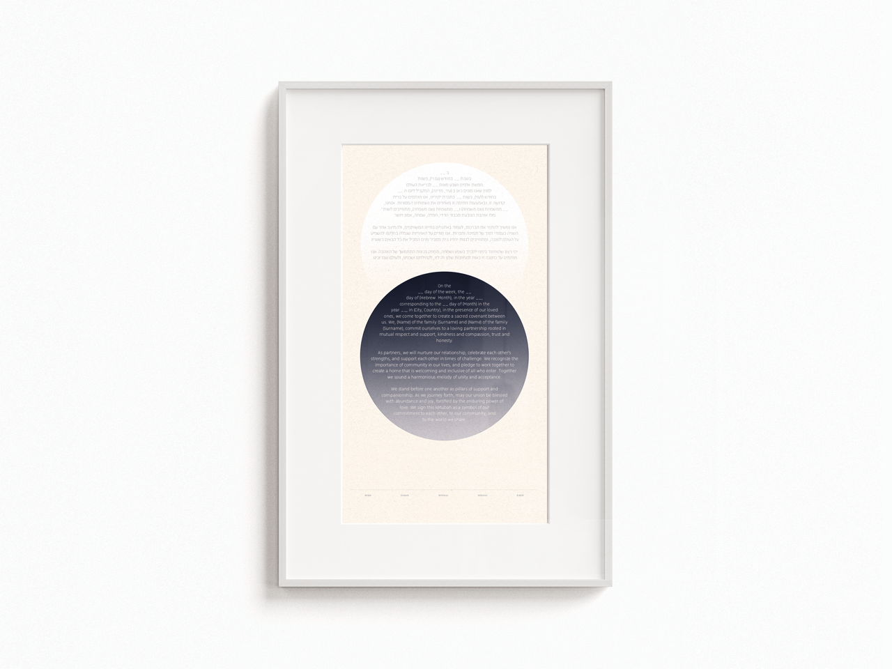 Circles Ketubah - Shop Tchotchke