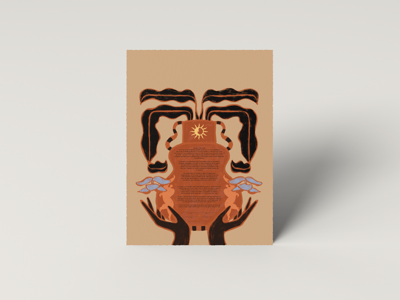 Full Cup Ketubah - Shop Tchotchke