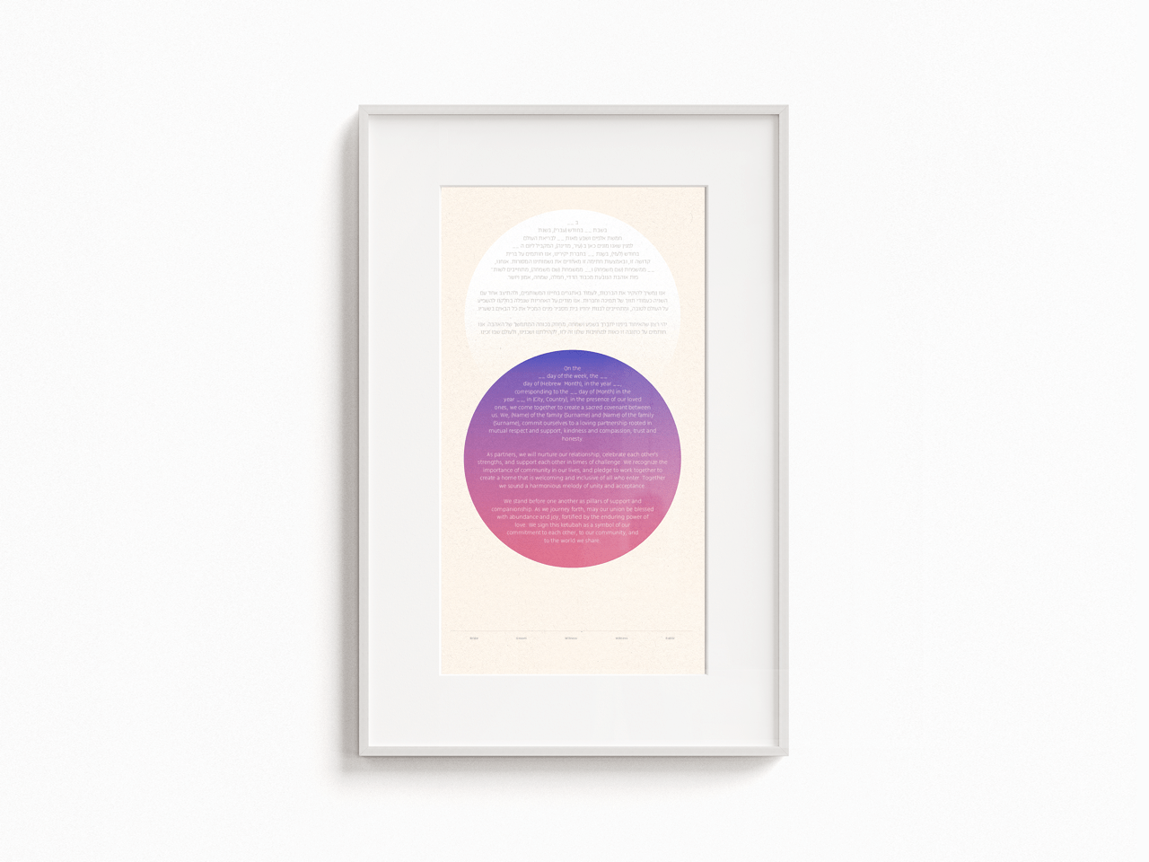 Circles Ketubah - Shop Tchotchke