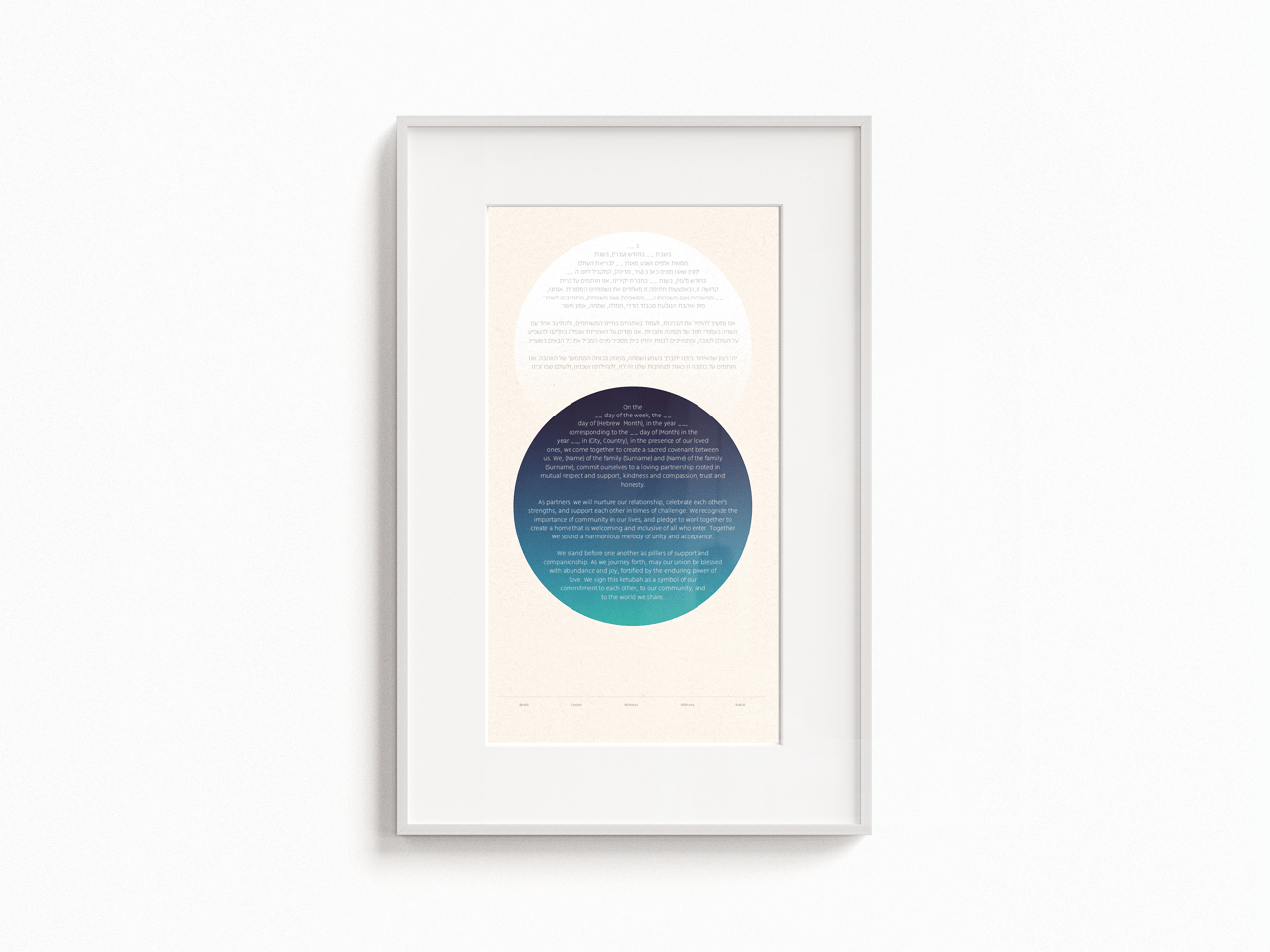 Circles Ketubah - Shop Tchotchke